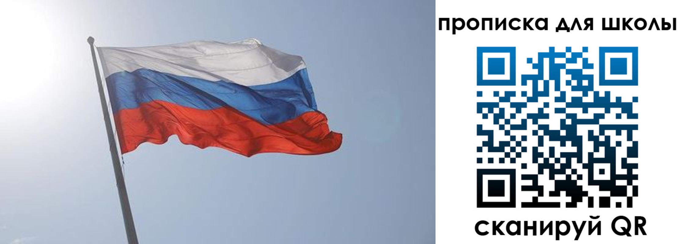 временная регистрация для всех в Ступино