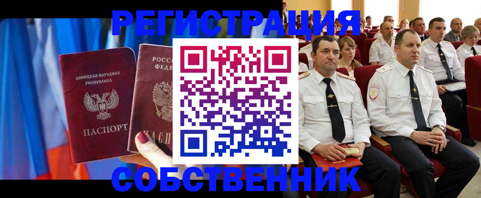 прописка поиск в Ступино