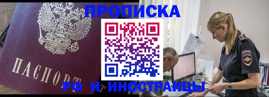 форма 3 в Ступино